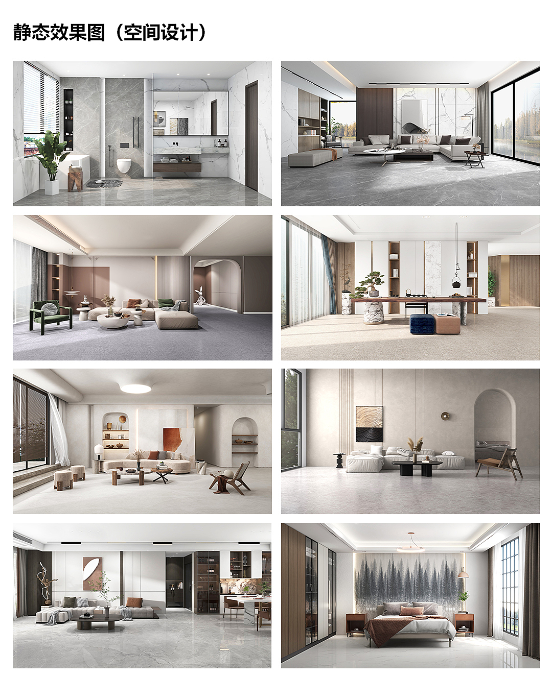 室内空间效果图（图ZMzI3MzAxMzg0） - 家装设计 - 站酷设计师zoey夏至原创素材 - 站酷ZCOOL