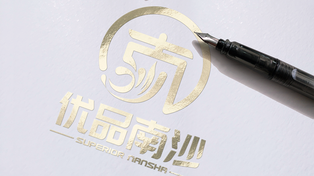 优品南沙品牌logo-vi设计