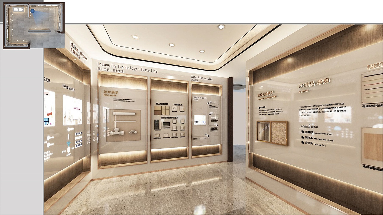 静海万达广场工艺工法体验馆-北京可见（图ZMzIyMjg4OTE2） - 展陈设计 - 站酷设计师北京可见原创素材 - 站酷ZCOOL