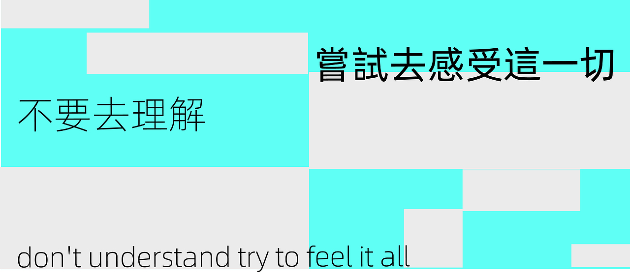 设计不不设限（图ZMzA2NTg3MTQ0） - 品牌 - 站酷设计师观山品牌设计原创素材 - 站酷ZCOOL