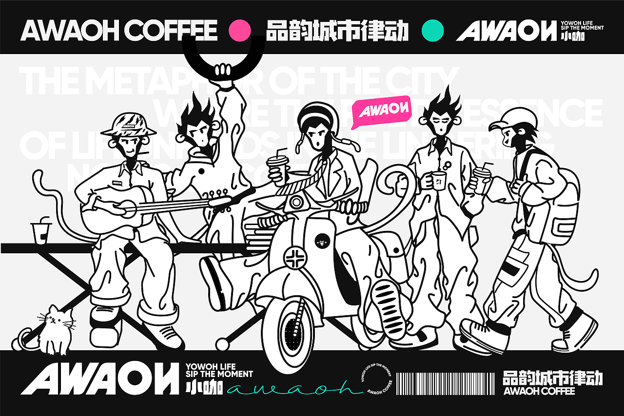 AWAOH COFFEE-品牌设计（图ZMzYwMTIzMDM2） - 品牌 - 站酷设计师剑一Design原创素材 - 站酷ZCOOL
