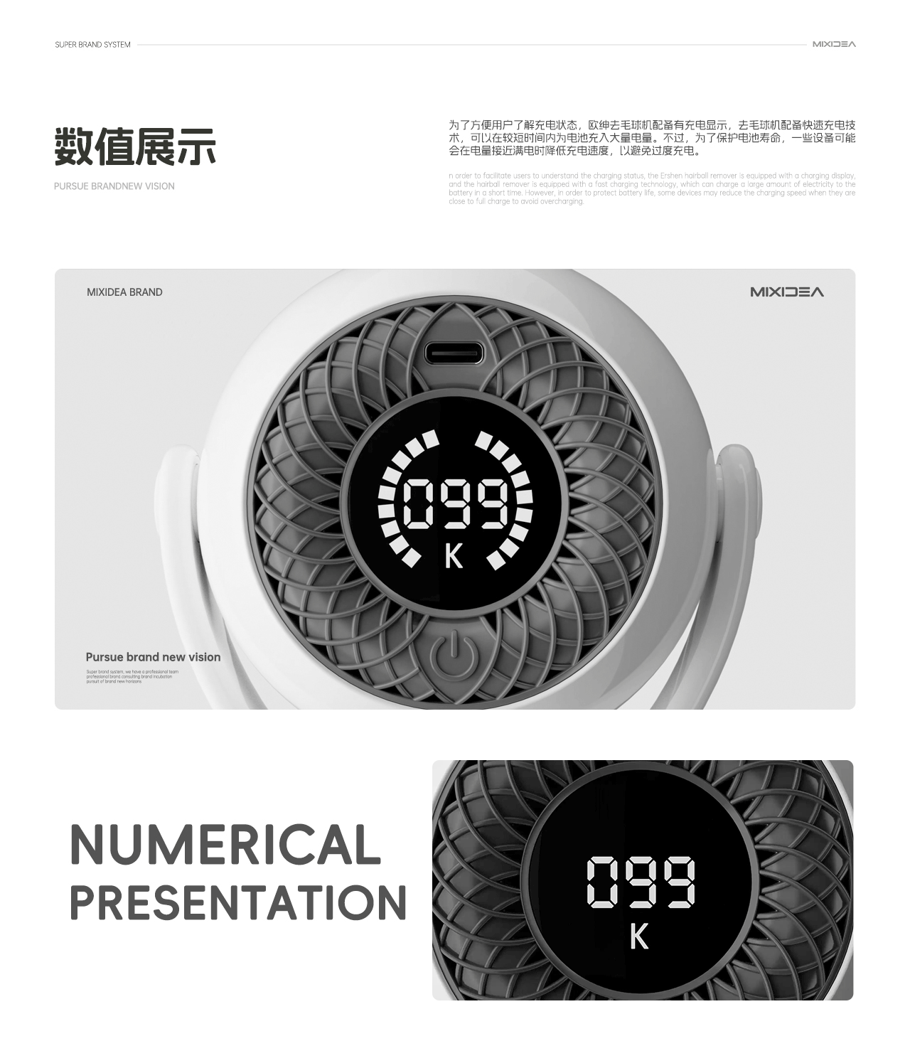 Osner丨去毛球机 三维产品渲染动画（图ZMzYxMTA3MDY4） - 动画/影视 - 站酷设计师芒点视觉原创素材 - 站酷ZCOOL