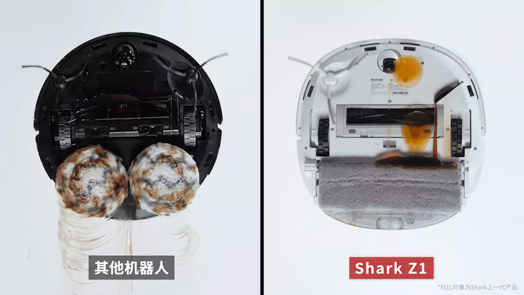 Shark洗地机器人Z1