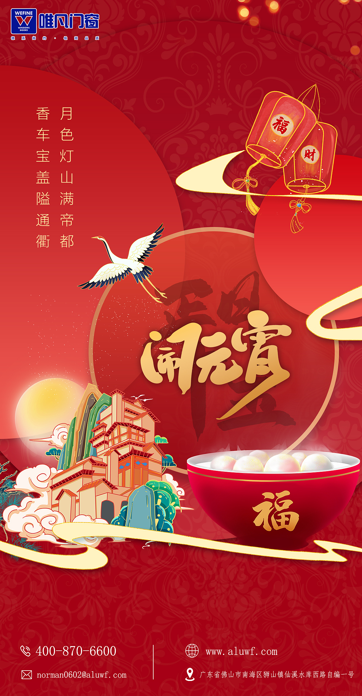 节日海报（图ZMzEwNzA3NTQ4） - 海报 - 站酷设计师暗道之光原创素材 - 站酷ZCOOL