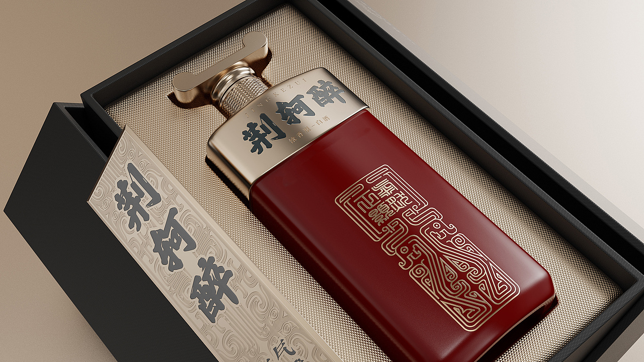 荆轲醉--白酒包装设计