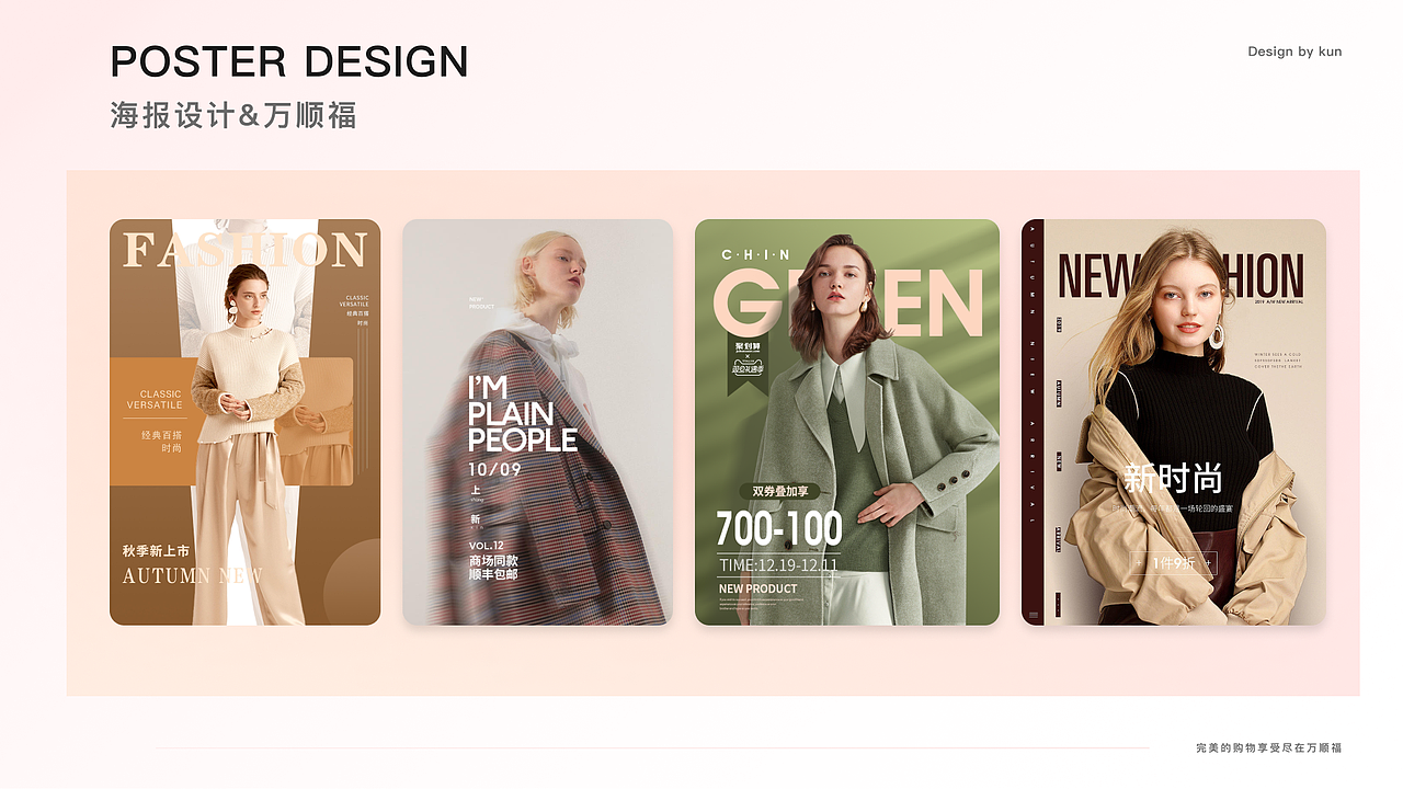 2024~个人工作总结