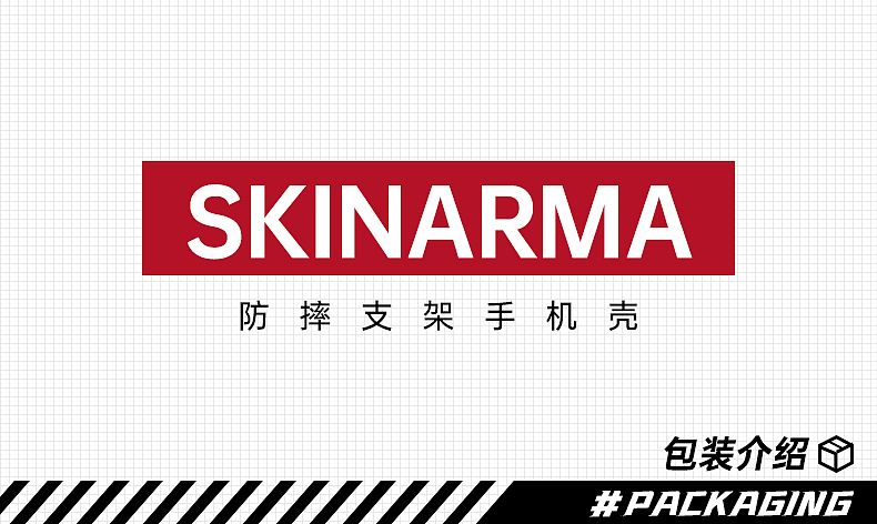 sk潮壳（图ZMzUyMDU5NTY0） - 海报 - 站酷设计师最靚的仔原创素材 - 站酷ZCOOL