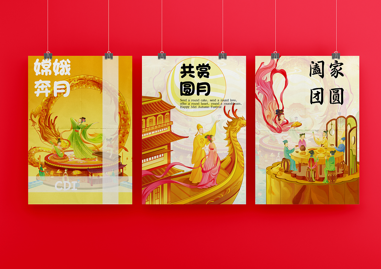 龙年中秋kv 阖家团圆（图ZMzY4MDkyODAw） - 商业插画 - 站酷设计师小赞恩原创素材 - 站酷ZCOOL