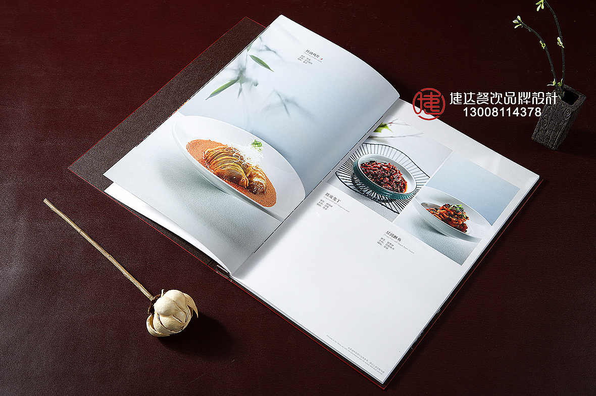 湘域鱼头王中餐菜谱案例欣赏-做好菜谱就找捷达菜谱