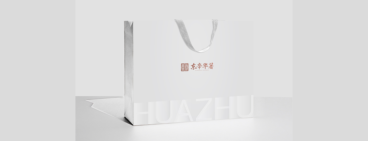 地产提案·众成
