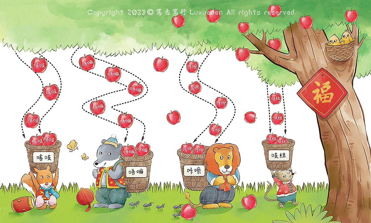 儿童杂志内插合集（图ZMzM0NDY0MTU2） - 儿童插画 - 站酷设计师笃志笃行原创素材 - 站酷ZCOOL