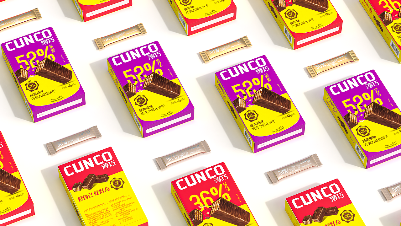 两款包装渲染效果图