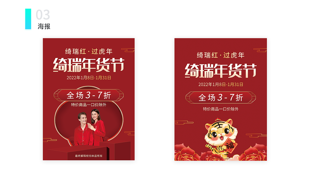 作品集 UI-WEB-平面（图ZMzI5NjEyNzYw） - 企业官网 - 站酷设计师Z90002258原创素材 - 站酷ZCOOL