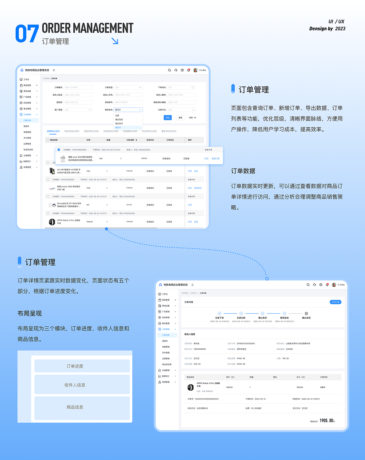 2023UI作品集（图ZMzY0MjM1MTMy） - APP界面 - 站酷设计师cbw1原创素材 - 站酷ZCOOL