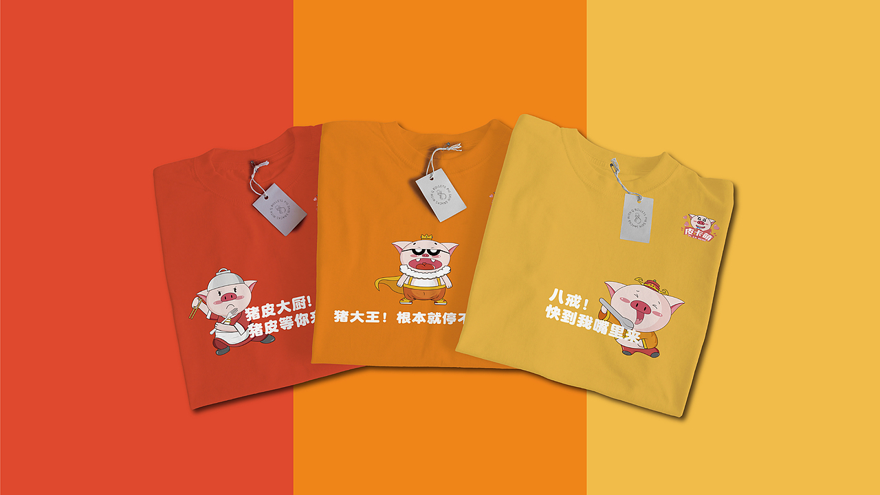 皮卡萌品牌提案设计/IP设计/包装设计