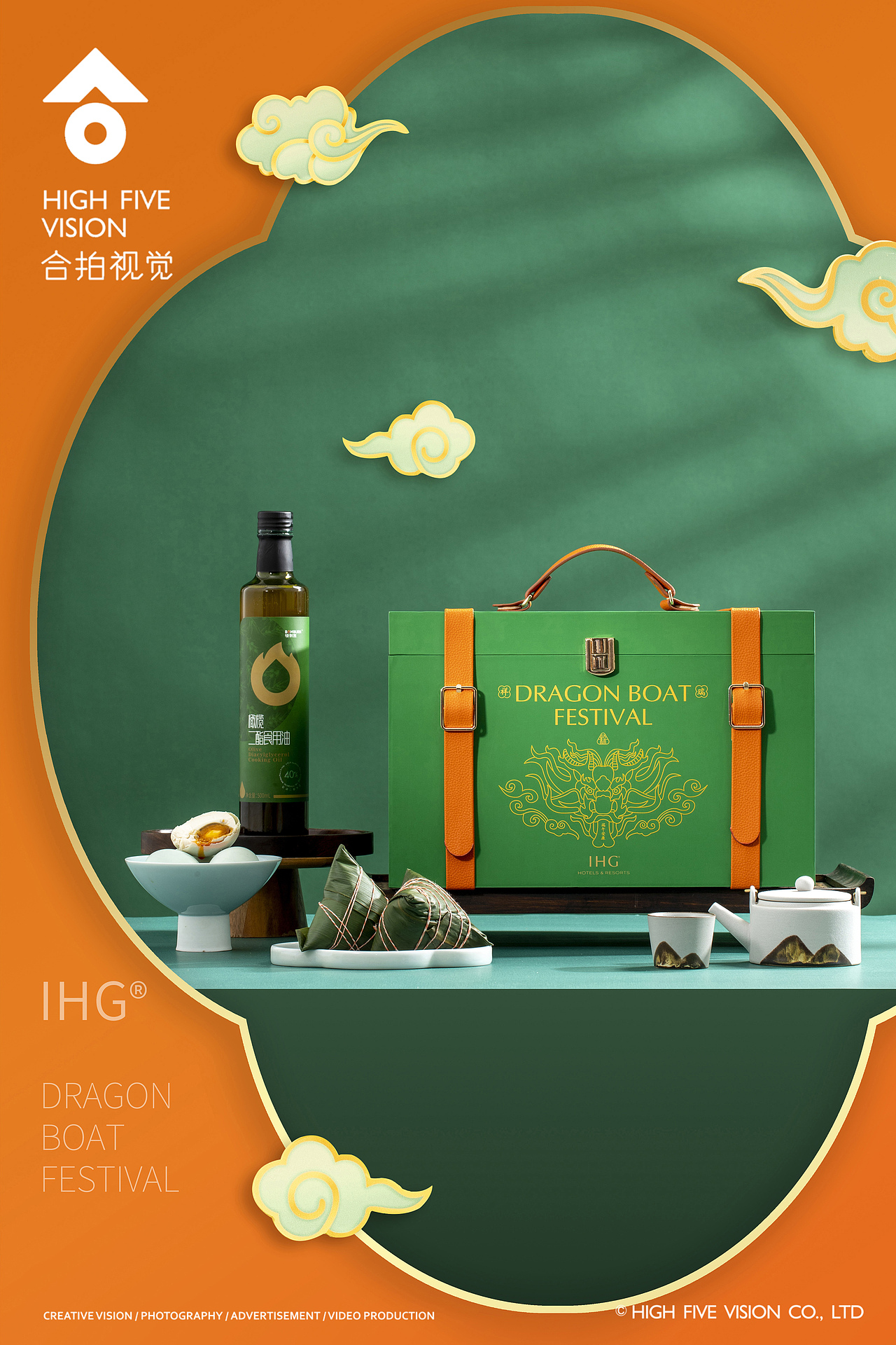 节日礼盒/洲际集团端午礼盒