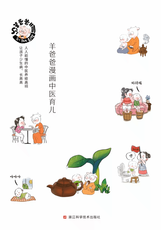 丫丫书装2022封面设计