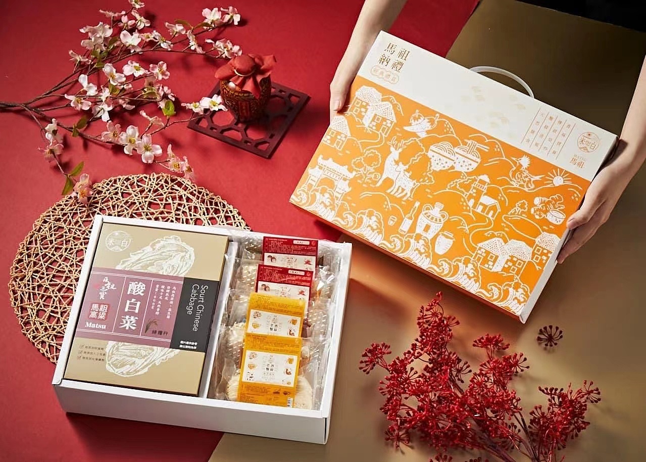 【楹峰设计】马祖伴手礼包装设计（图ZMzQxNDMwNzEy） - 包装 - 站酷设计师楹峰視覺設計原创素材 - 站酷ZCOOL