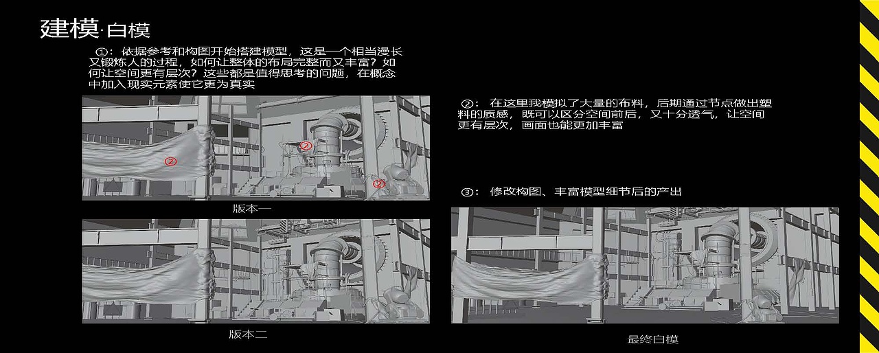 概念设计·《三体》良湘加速站（图ZMzY1NjkzNjky） - 场景 - 站酷设计师KaKaKi2002原创素材 - 站酷ZCOOL