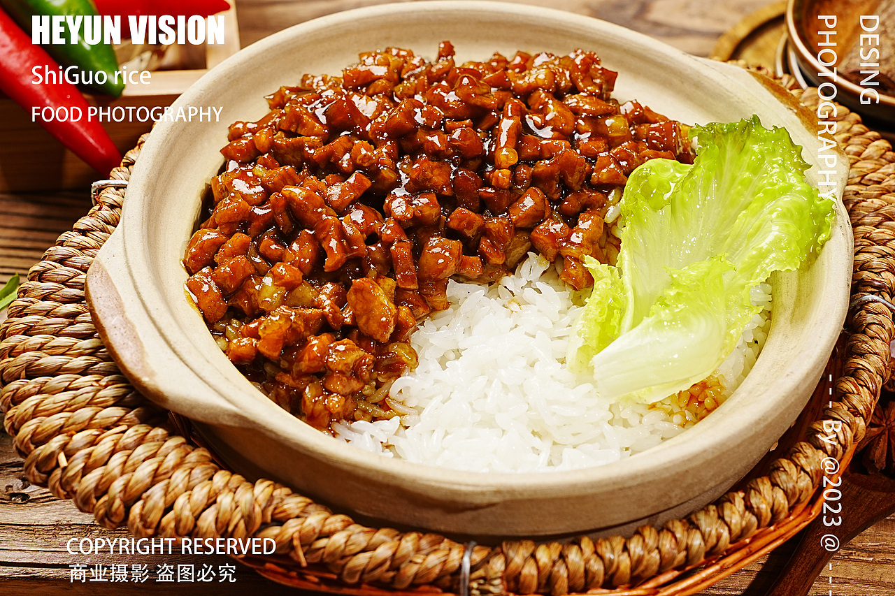 石锅饭外卖拍摄|美食摄影|杭州合云视觉