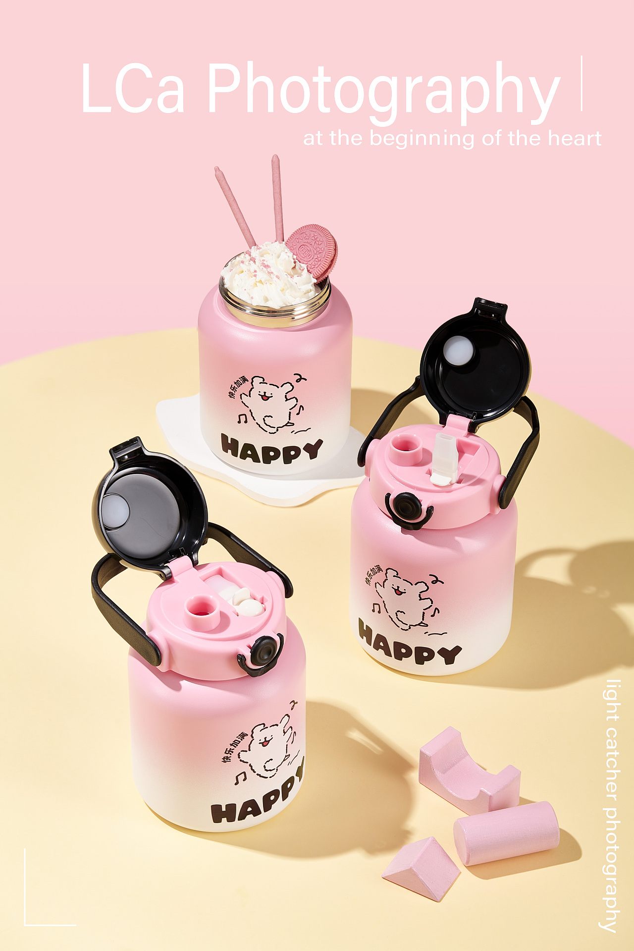 「言仓文创」水杯保温杯|暮羊摄 产品摄影