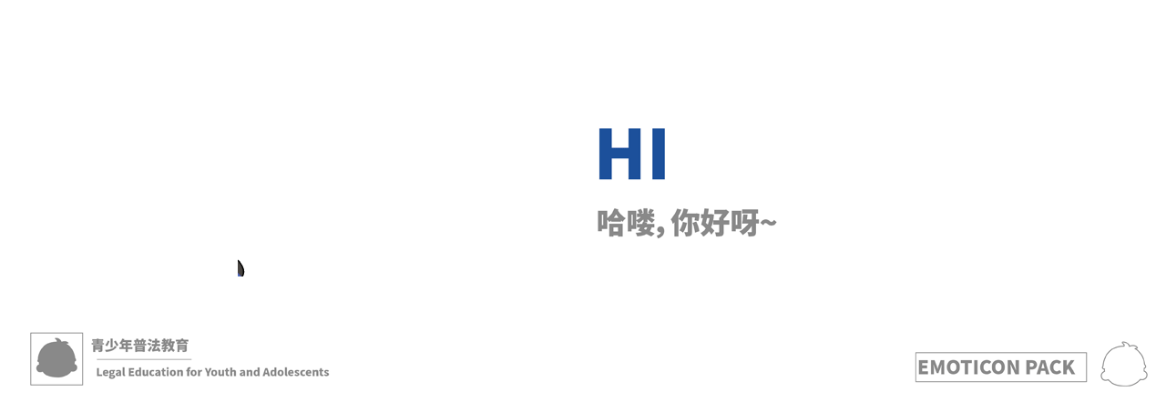 昀仔表情包设计 | 二维动态表情包 |IP形象设计（图ZMzY0MzAyMzI0） - 网络表情 - 站酷设计师三水水儿原创素材 - 站酷ZCOOL