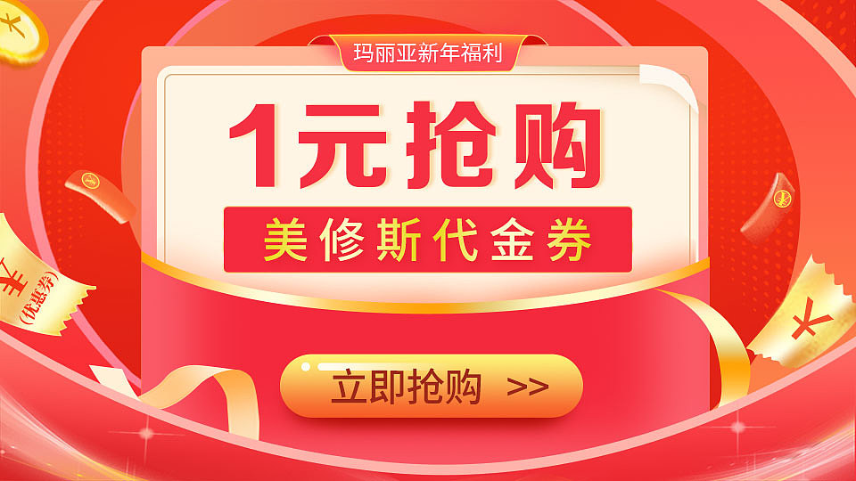 直播商品图（图ZMzAxNTIyNDk2） - 运营设计 - 站酷设计师有一点动心原创素材 - 站酷ZCOOL