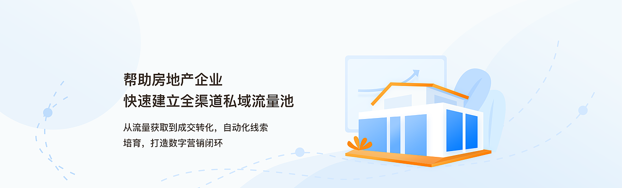 B端企业服务类产品--蓝色企业官网一枚（图ZMzI1ODU3OTE2） - 企业官网 - 站酷设计师剩夏的时光原创素材 - 站酷ZCOOL
