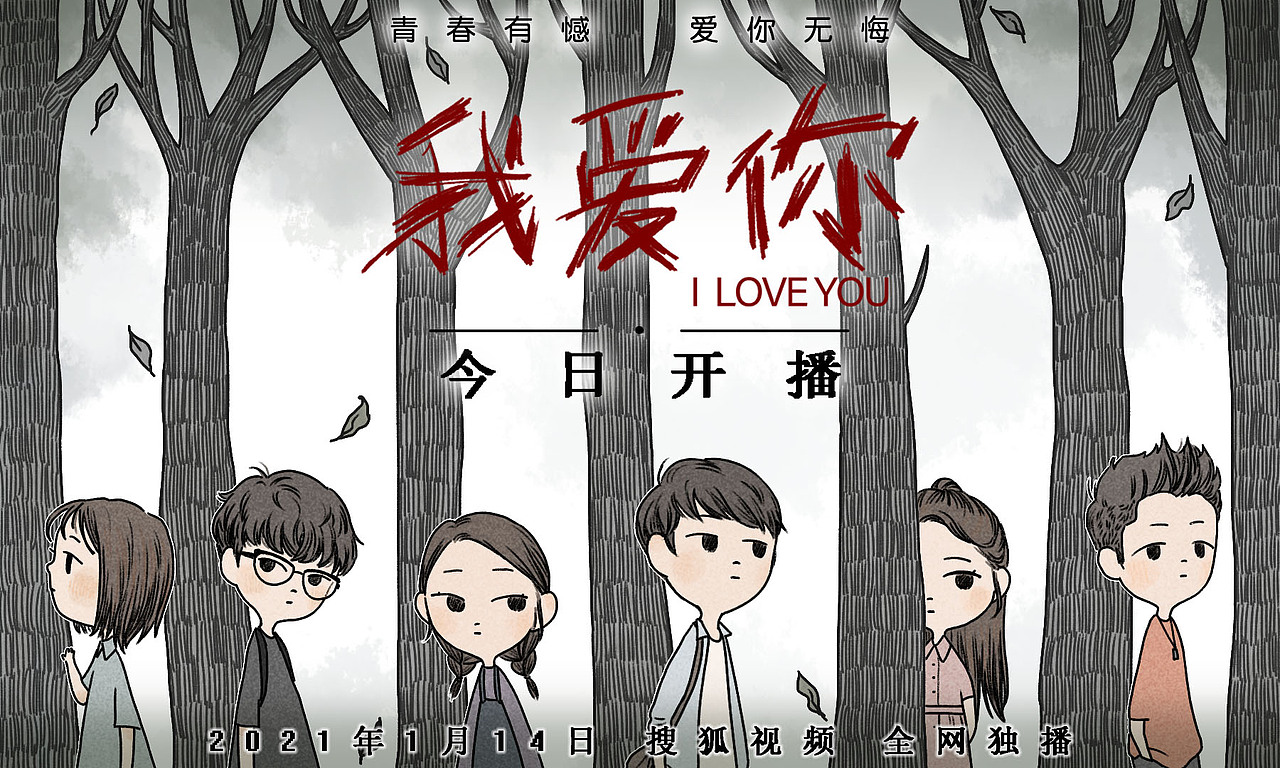 2020-2022 商业插画合集