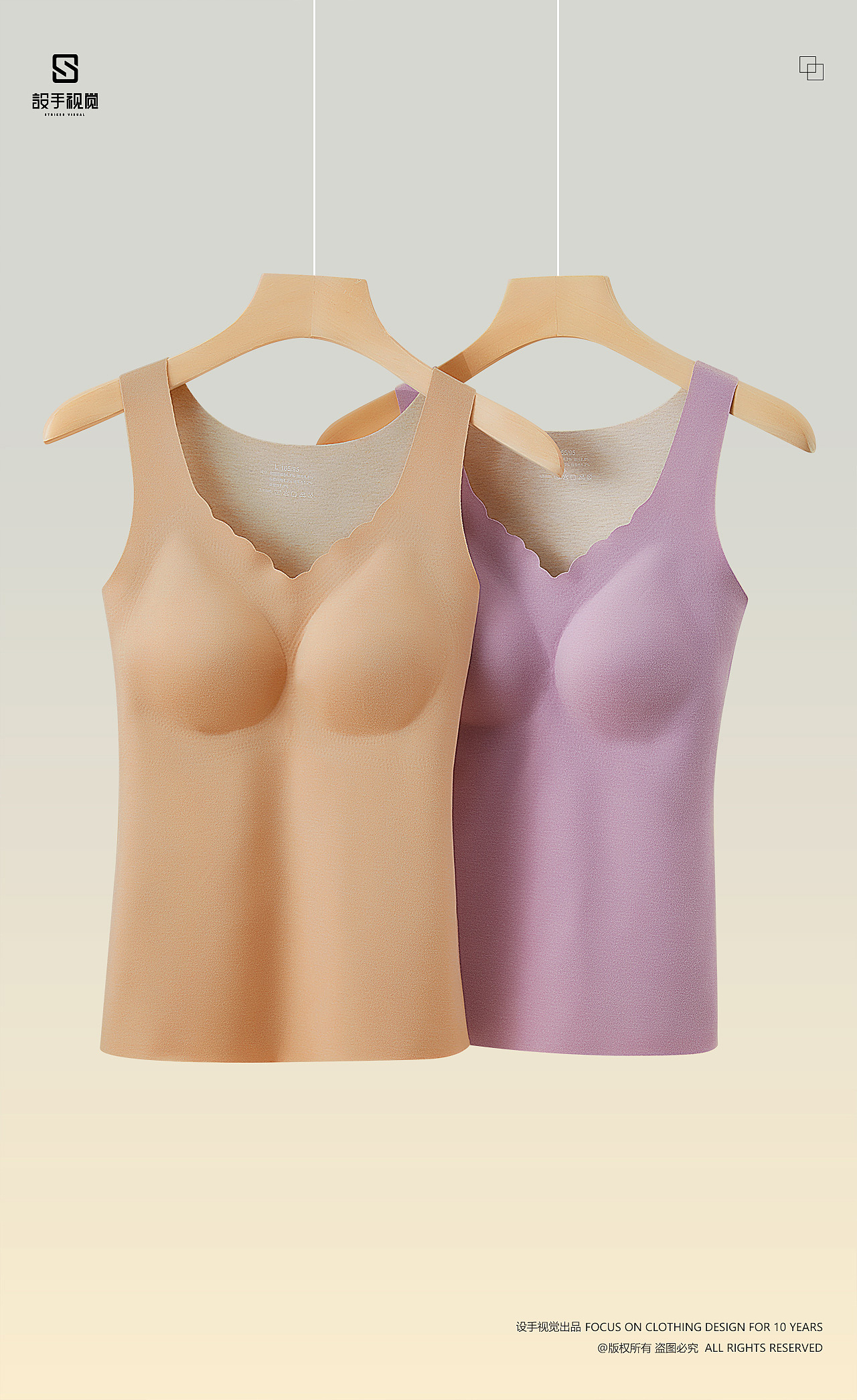 保暖背心拍摄 | 女背心摄影 x 电商男女士保暖背心修图