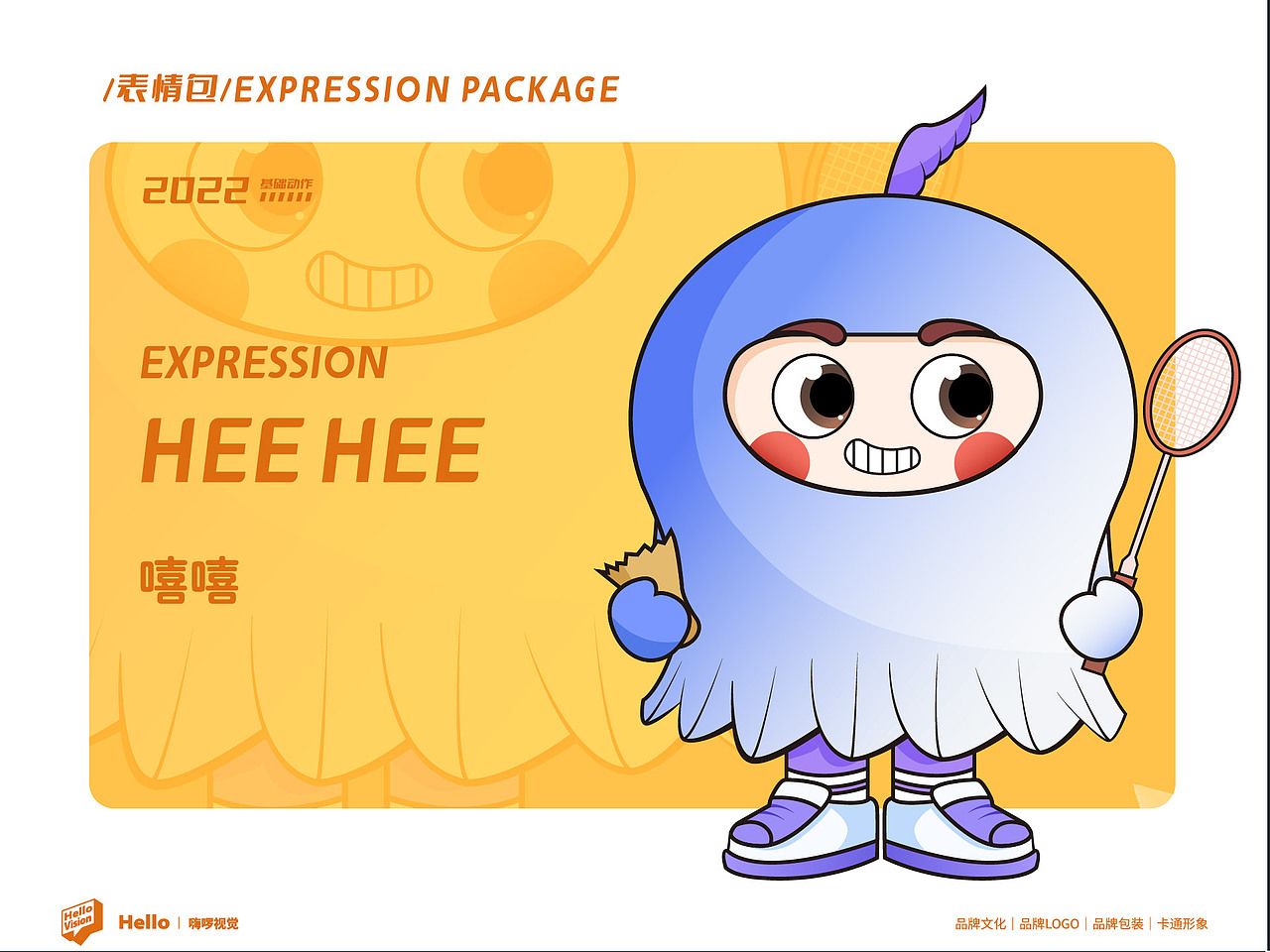 李永波国际羽毛球俱乐部