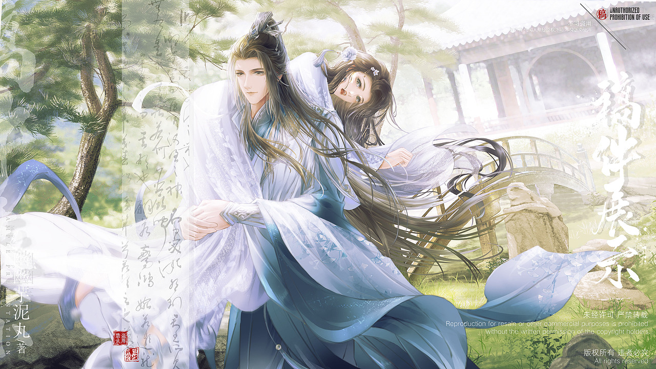 给网易易次元官方素材库画的一波稿子（图ZMzIzNTExMTQw） - 商业插画 - 站酷设计师幽幽芋泥丸原创素材 - 站酷ZCOOL