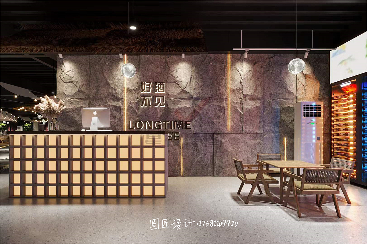 工业露营风小酒馆