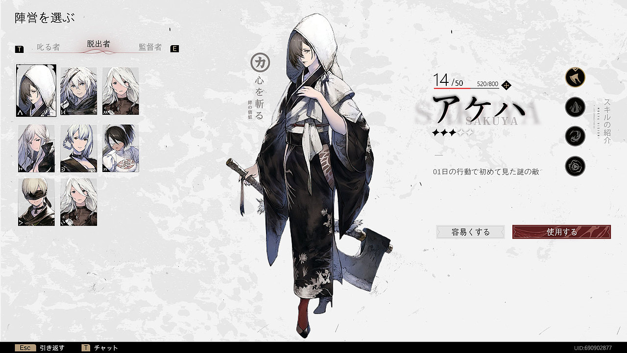 NieR（图ZMzQxMDM4MTE2） - 游戏UI - 站酷设计师仓麻鼠鼠原创素材 - 站酷ZCOOL