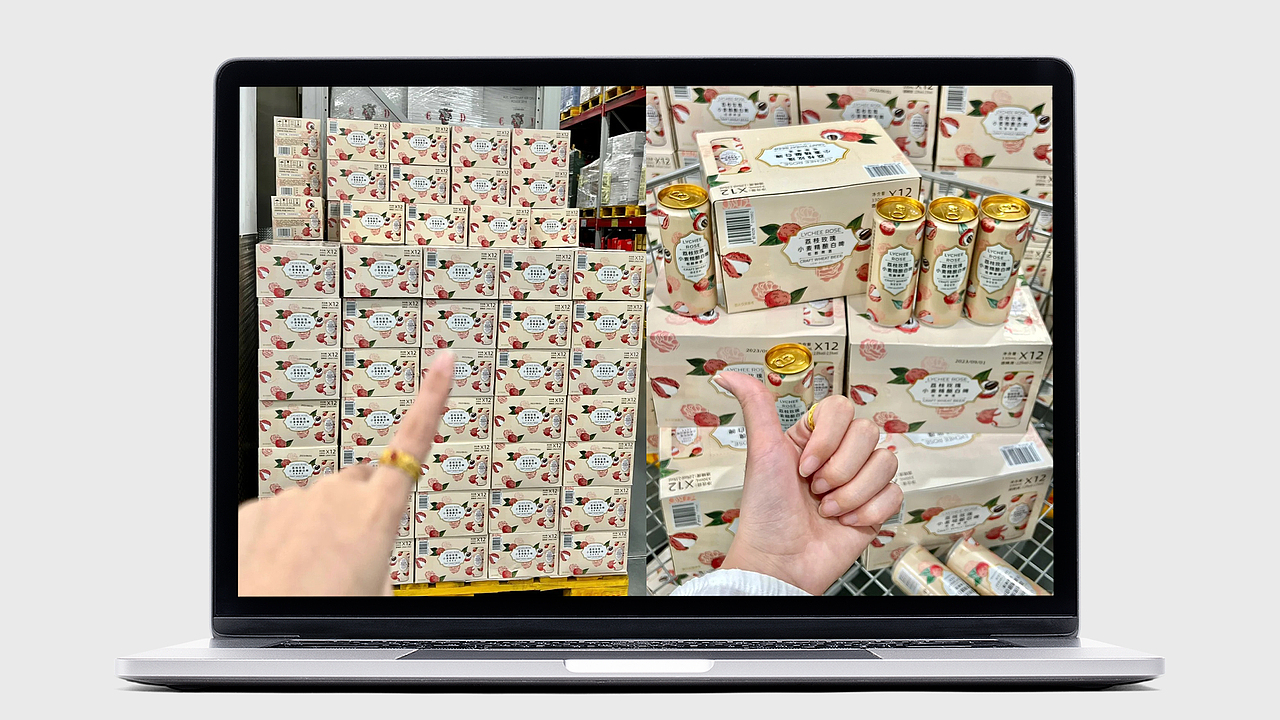 山姆荔枝玫瑰小麦精酿白啤 | Beer Packaging Design