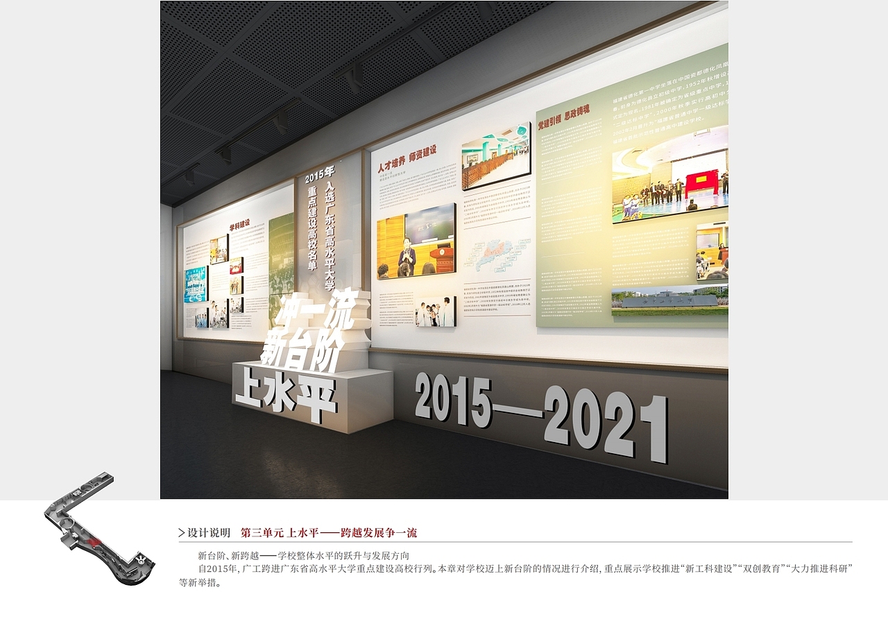 校史馆（图ZMzYwMTg1Mzg4） - 商业空间设计 - 站酷设计师九月田园原创素材 - 站酷ZCOOL