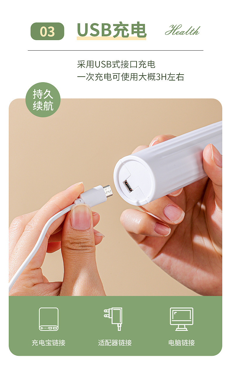 迷你双头三档电动打蛋器 白色款（图ZMzE2MTU5MTky） - 电商 - 站酷设计师十七丨原创素材 - 站酷ZCOOL