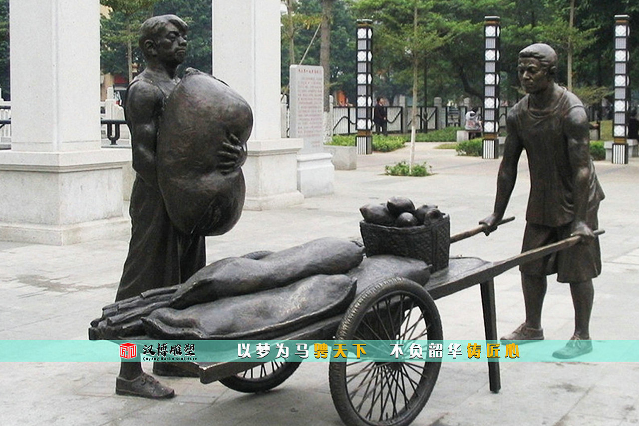 传统铜雕,公园雕像,城市雕塑