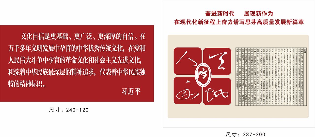 老街社区-天地人和 氛围渲染