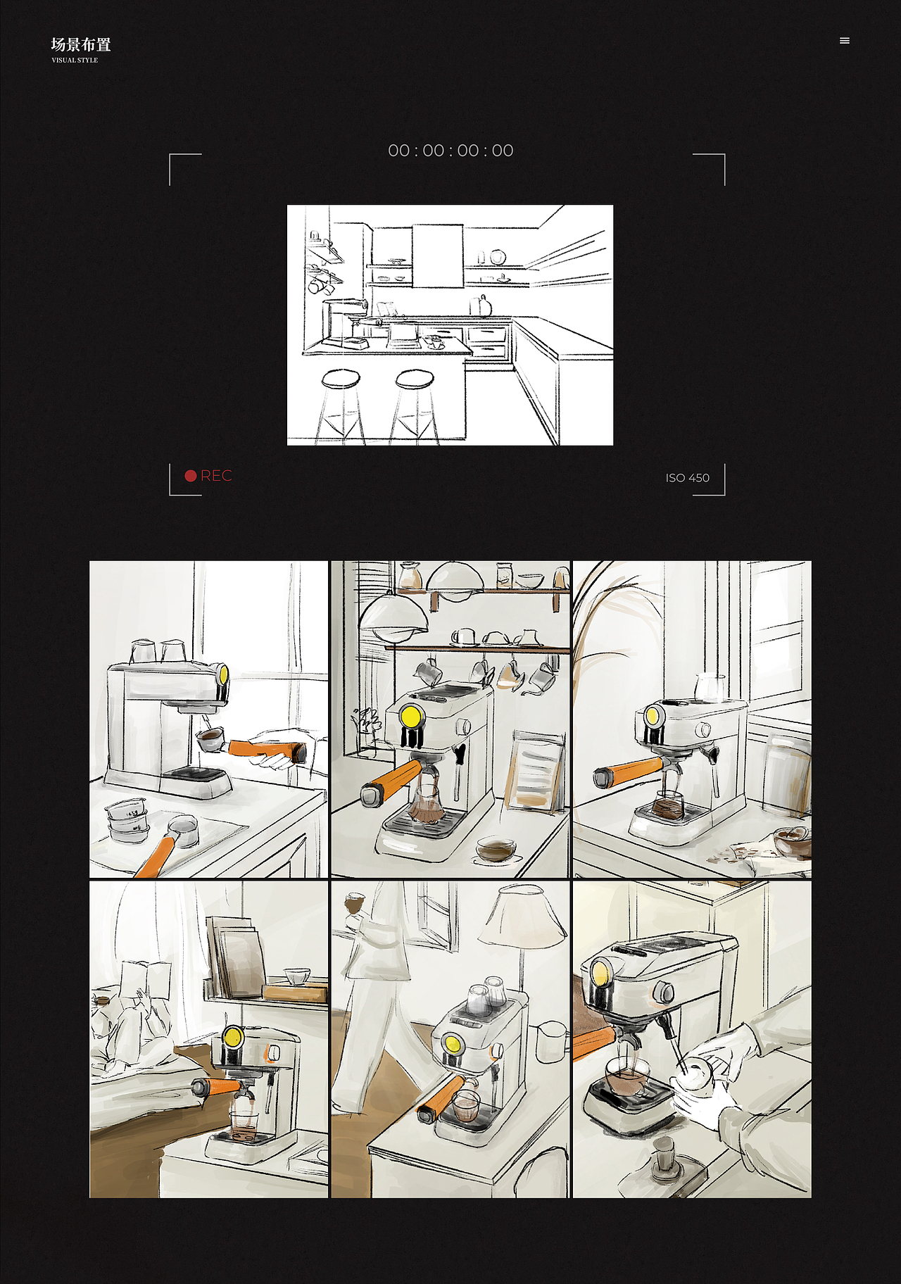 FALATA丨小金杯咖啡机