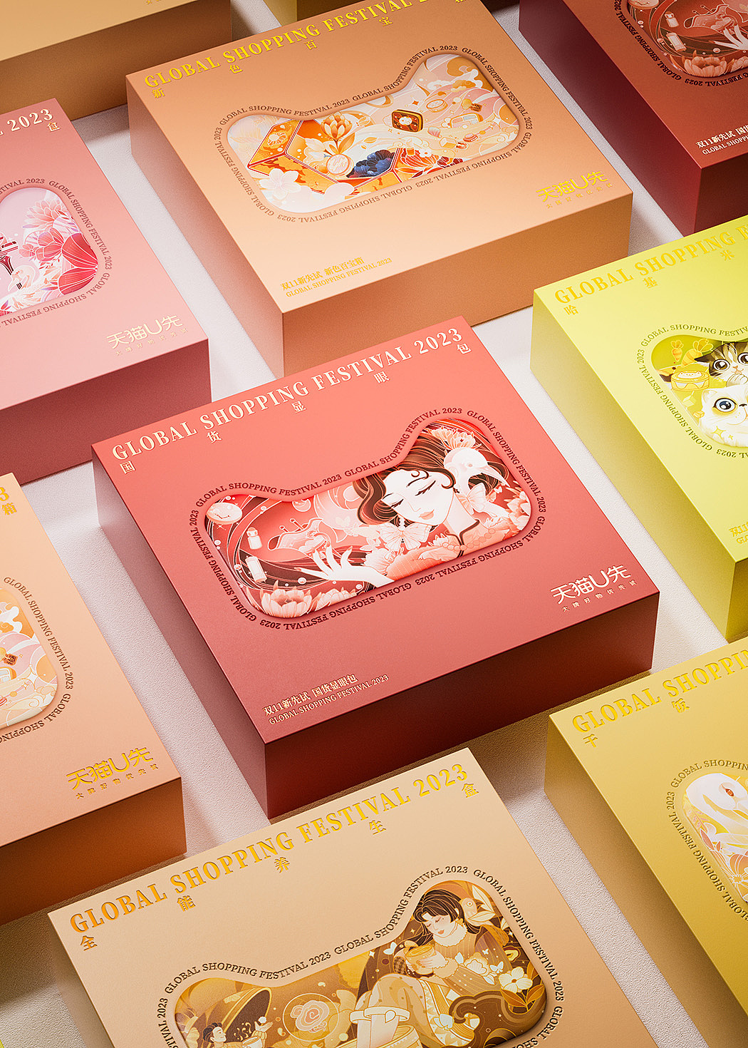 天猫U先-双11新先试礼盒