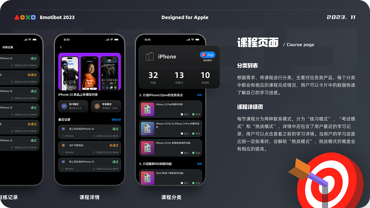 个人作品集（图ZMzY5MTgwMTg4） - APP界面 - 站酷设计师willwen原创素材 - 站酷ZCOOL