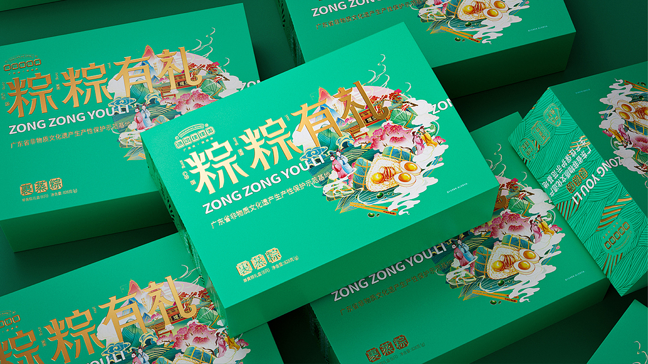 “粽粽有礼”品牌包装设计