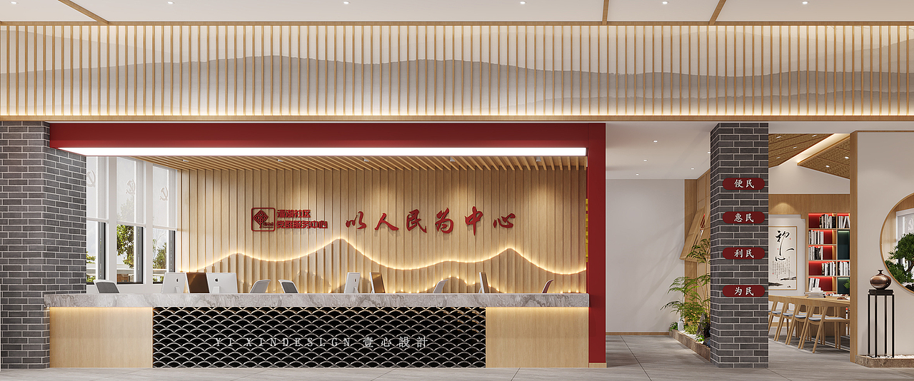 ...社区党群服务中心（图ZMzU1MDkwNzA0） - 其他空间 - 站酷设计师壹心DESIN原创素材 - 站酷ZCOOL