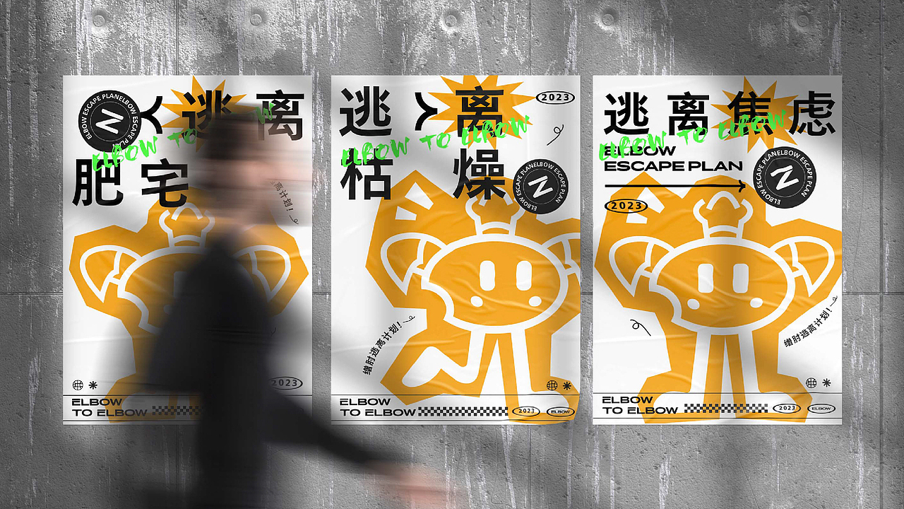 缯来肘去零食品牌全案|非遗文化传承小吃
