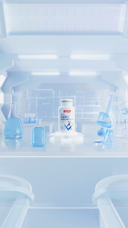 【巨人谷制作 | 汤臣倍健男多维】—大视觉动效