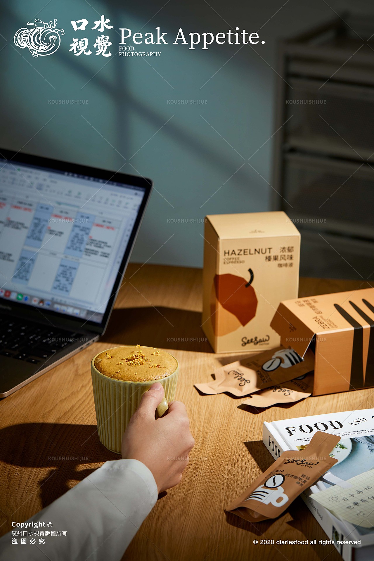 电商咖啡液拍摄 | seesaw coffee X 口水视觉（图ZMzI2NjgxNTky） - 美食摄影 - 站酷设计师口水视觉原创素材 - 站酷ZCOOL