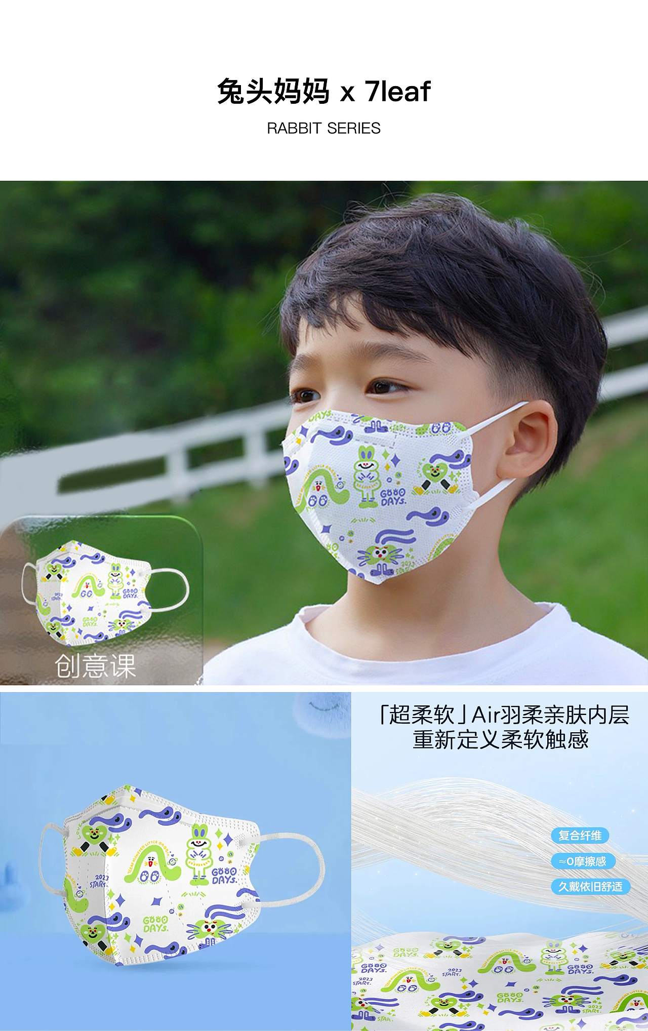 一些作品&商业合作