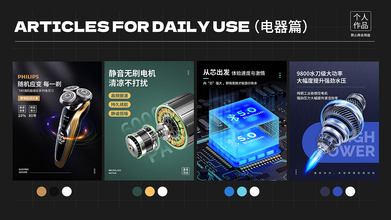 2022个人作品集（图ZMzE4NDQ4NDAw） - 品牌 - 站酷设计师ACecilia原创素材 - 站酷ZCOOL