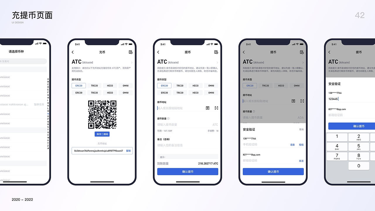 视觉设计作品集